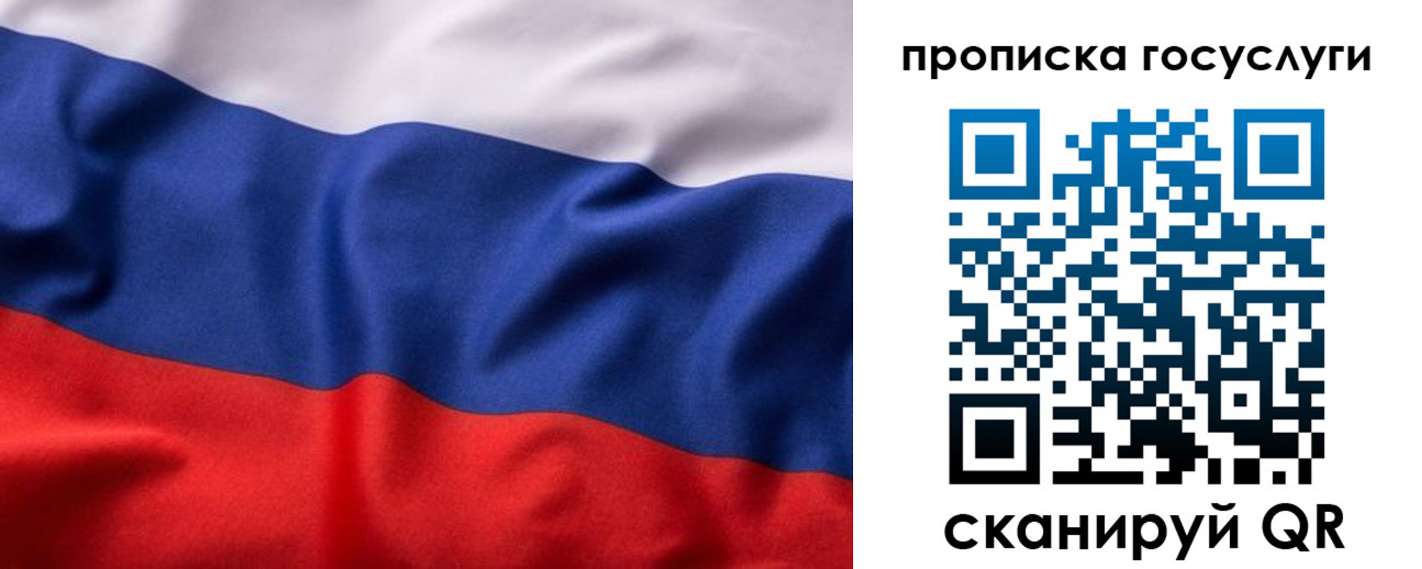временная регистрация собственник в Пикалёво