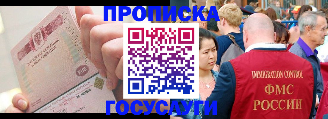 регистрация в Пикалёво